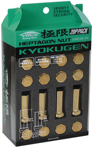 Project Kics Kyokugen 20P Pack - 20 PCS