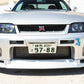 Nissan Skyline GT-R [R33 Vspec]