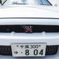 Nissan Skyline GT-R [R34 Vspec]