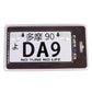 NRG Mini JDM Style Aluminum License Plate (Suction-Cup Fit/Universal) - DA9