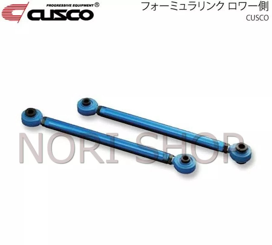 Cusco Control Arm Lower Formula Link Levin/Trueno AE86