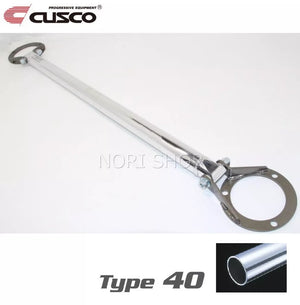 Cusco Strut Bar 40 Rear JZA80 SUPRA